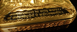 Technical Guruji's 18K Gold Mahabharat Edition iPhone 15 Pro Max